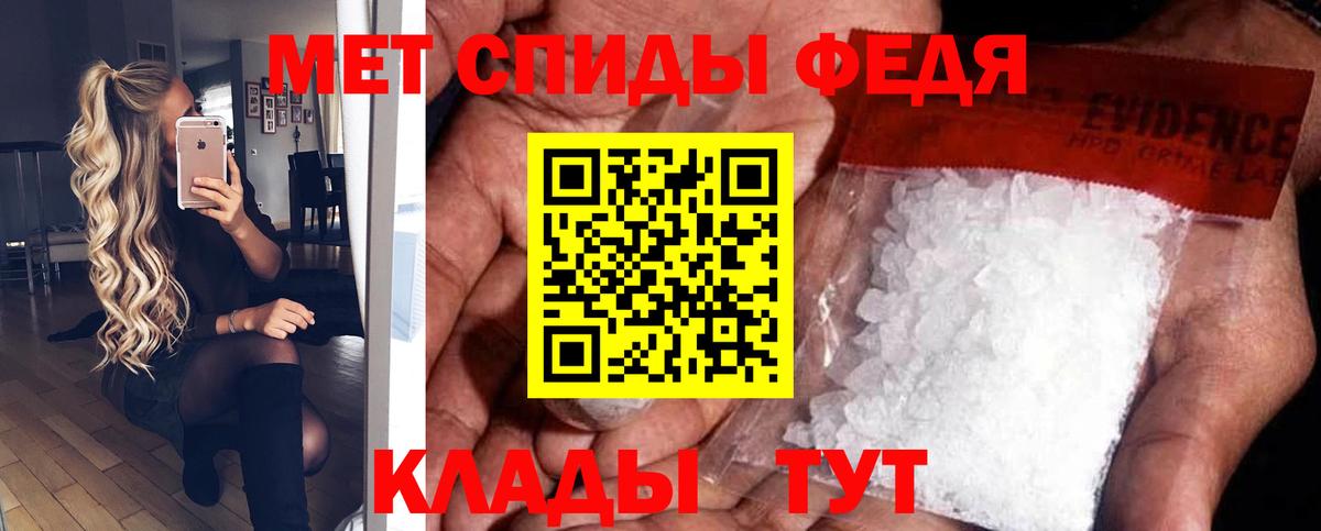 Амфетамин Розовый Сегежа
