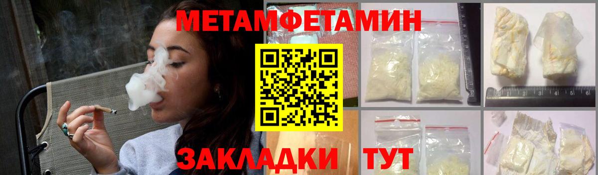 Сегежа  Амфетамин  Вход с VPN  Amphetamine 97% 
