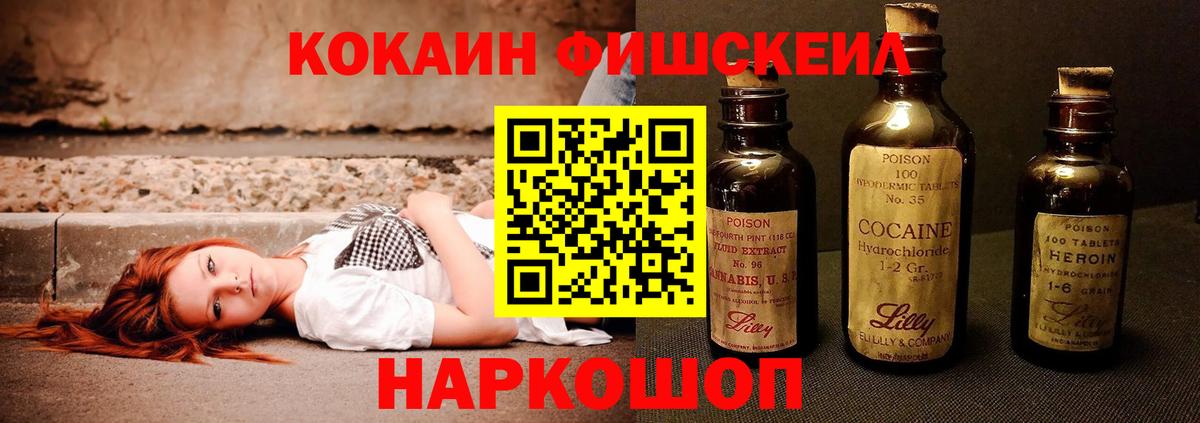 Cocaine 98% Сегежа