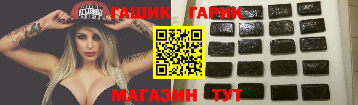 Гашиш hashish Сегежа