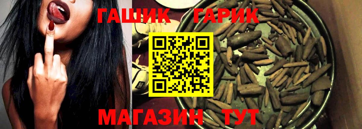 Сегежа  хочу   Вход с VPN  ГАШ индика сатива 