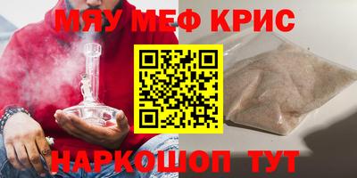 прущие крисы Будённовск