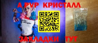 прущие крисы Будённовск