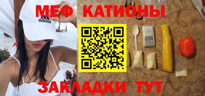 spice Бугуруслан