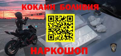spice Бугуруслан