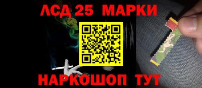 марки lsd Бузулук