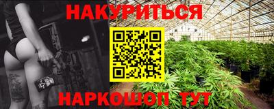 марки lsd Бузулук
