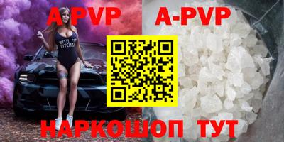 прущие крисы Будённовск