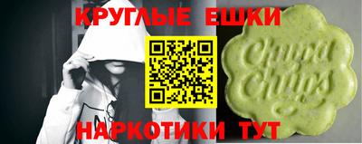 spice Бугуруслан