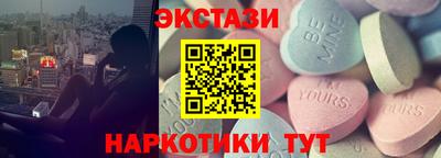 марки lsd Бузулук