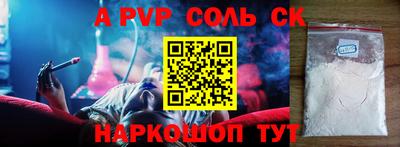марки lsd Бузулук
