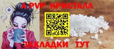 spice Бугуруслан