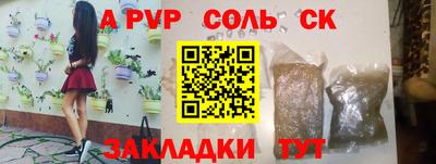 прущие крисы Будённовск
