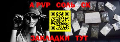 прущие крисы Будённовск