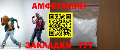 spice Бугуруслан