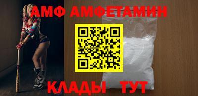 spice Бугуруслан