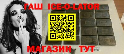 spice Бугуруслан