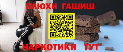 марки lsd Бузулук