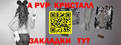 прущие крисы Будённовск