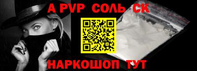 прущие крисы Будённовск