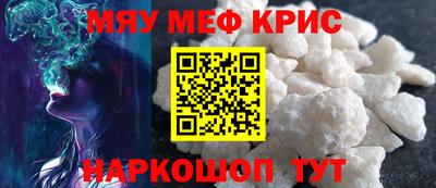 spice Бугуруслан
