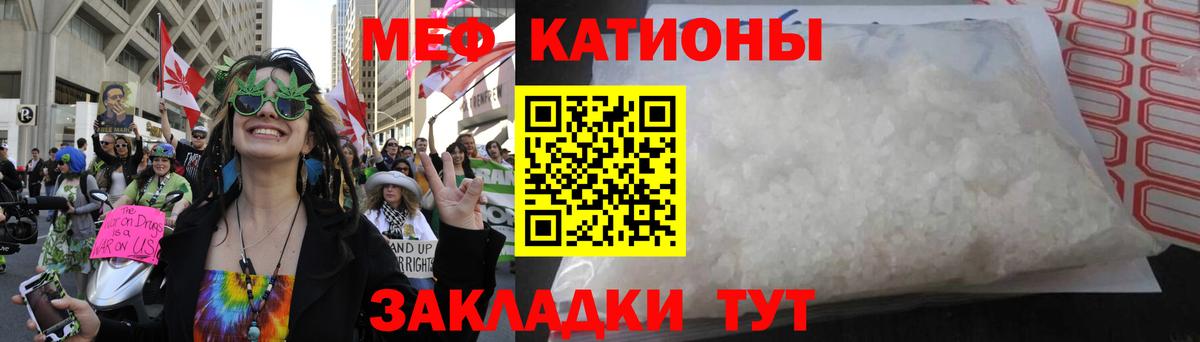 Меф мяу мяу кристаллы Сегежа