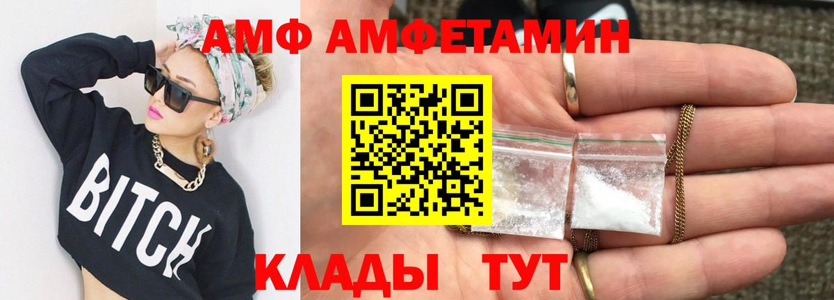 Первитин Methamphetamine  Первитин Methamphetamine  Вход с VPN  Сегежа 