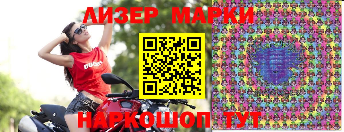 Марки NBOMe 1,5мг  Вход с VPN  Сегежа  Марки NBOMe 1,5мг 