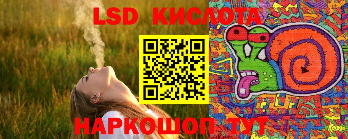 Марки 25I-NBOMe 1500мкг Сегежа