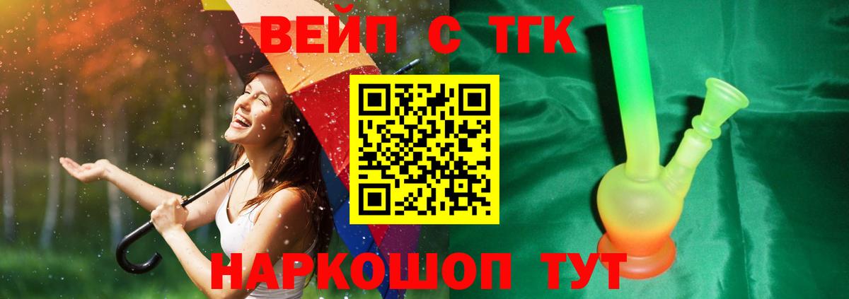 Дистиллят ТГК концентрат Сегежа