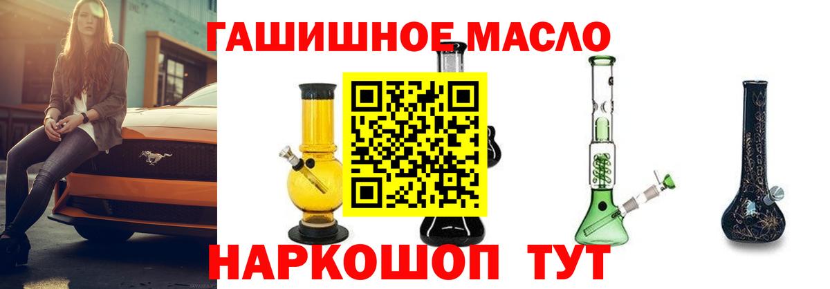 Сегежа  ТГК вейп с тгк  Вход с VPN 